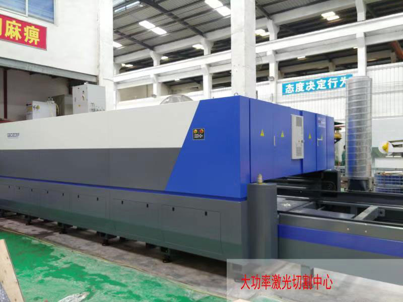 激光切割機4