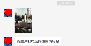 給諾德工控的客戶打電話問一下諾德工控氣力輸送設(shè)備的使用情況