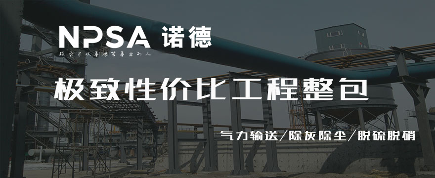 氣力輸送管道布置